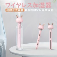 かわいいアントラーデザインのコードレス加湿器、ナイトライト付き、USB充電式、サウンドウェーブ技術ミストによる空気浄化＆加湿、コンパクトで持ち運びに便利なテーブルトップ用、ピンク鹿テーマのエステティック、エア加湿器