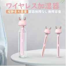 かわいいアントラーデザインのコードレス加湿器、ナイトライト付き、USB充電式、サウンドウェーブ技術ミストによる空気浄化＆加湿、コンパクトで持ち運びに便利なテーブルトップ用、ピンク鹿テーマのエステティック、エア加湿器