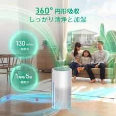 HEPAフィルター付きコンパクト360°加湿空気清浄機 - 強力な空気洗浄、消臭、花粉・ダスト収集、PM2.5濾過、7色のナイトライト、タイマー、寝室やリビングルーム、オフィス用の風量調整可能3段階、ホワイト、オフィスエアクリーナー | スリークホワイトデザイン | ヒーパフィルターテクノロジー