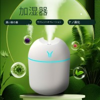 USBアロマセラピーヒュミディファイアーナイトライト付き - 寝室、リビングルーム、オフィスデスク＆車に最適、ラッキーカラーの雰囲気スプレーマシン