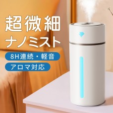 加湿器 卓上 超音波 ミニ加湿器 給電式 小型加湿機 ダブル噴霧口 7色LEDライト 超静音 空焚き防止 水漏れ防止 静音 省エネ 花粉対策に 保湿 乾燥対策 持ち運び便利 2段階ミスト調節 ナイトライト オフィス 部屋 携帯加湿器