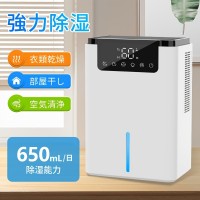 小型脱水器、空気清浄機、衣類乾燥機、2.2L大容量、600ML/日脱水、自動除霜機能、除塵フィルター、湿度/雨季対策、凝縮/カビ防止