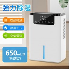 小型脱水器、空気清浄機、衣類乾燥機、2.2L大容量、600ML/日脱水、自動除霜機能、除塵フィルター、湿度/雨季対策、凝縮/カビ防止